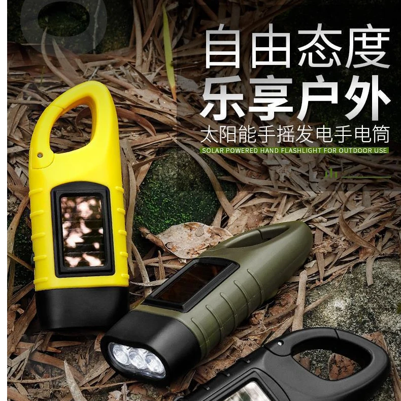 手摇照明手电户外照明灯4748