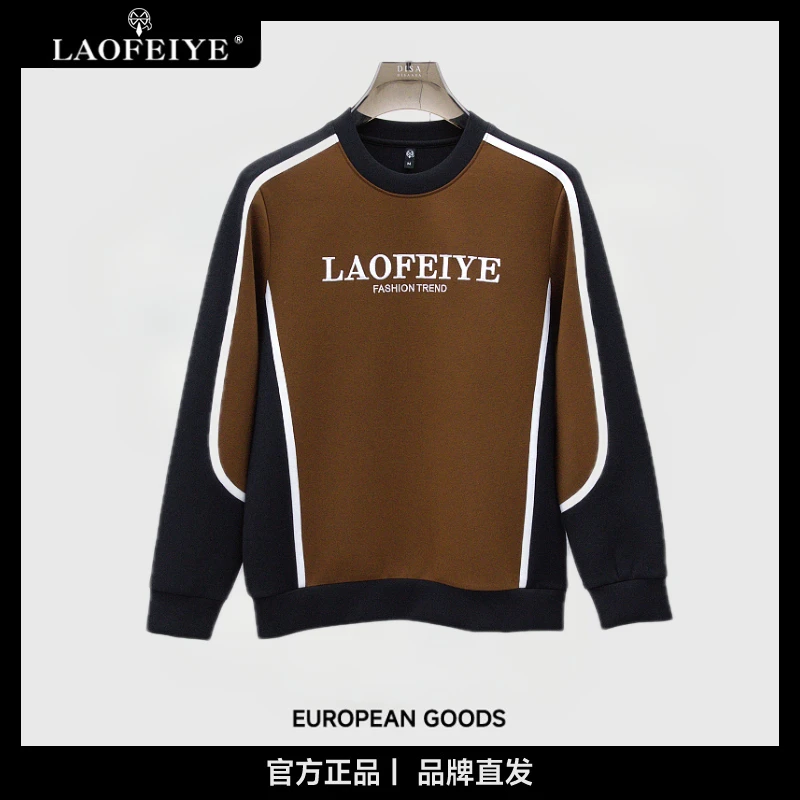 【LAOFEIYE老斐爷】2025秋冬轻奢潮牌男士休闲百搭圆领长袖卫衣