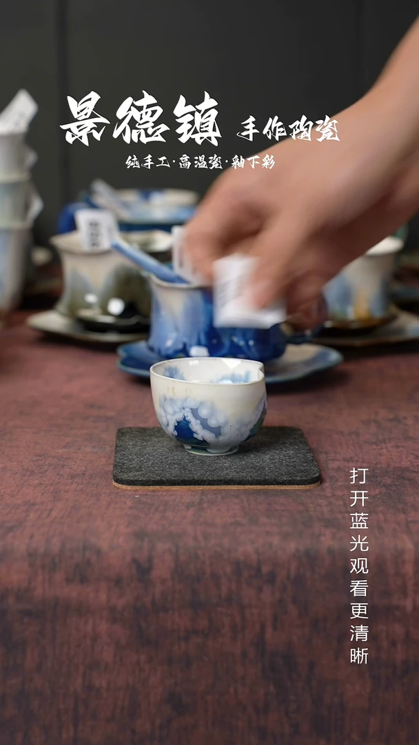 原创景德镇手工高温陶瓷034