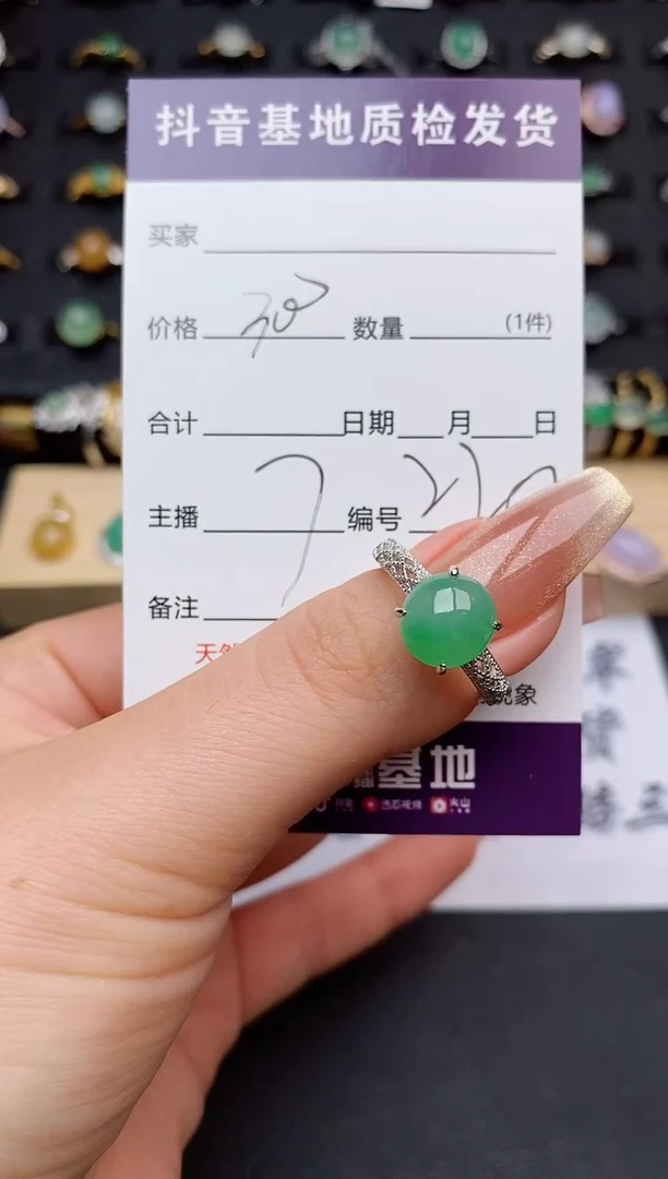 翡翠戒指银S925镶嵌.........
