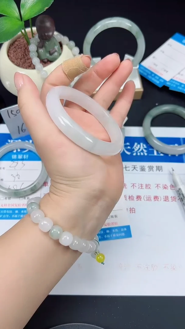 未镶嵌手镯石英质玉294-59/60