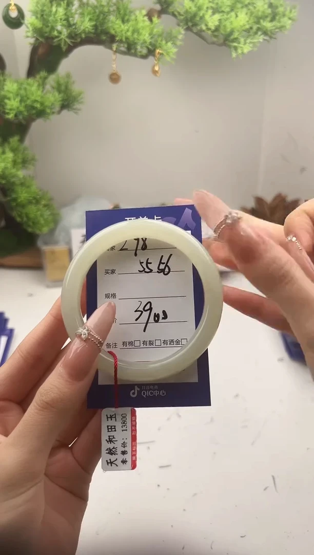 未镶嵌手镯和田玉微色差Z98