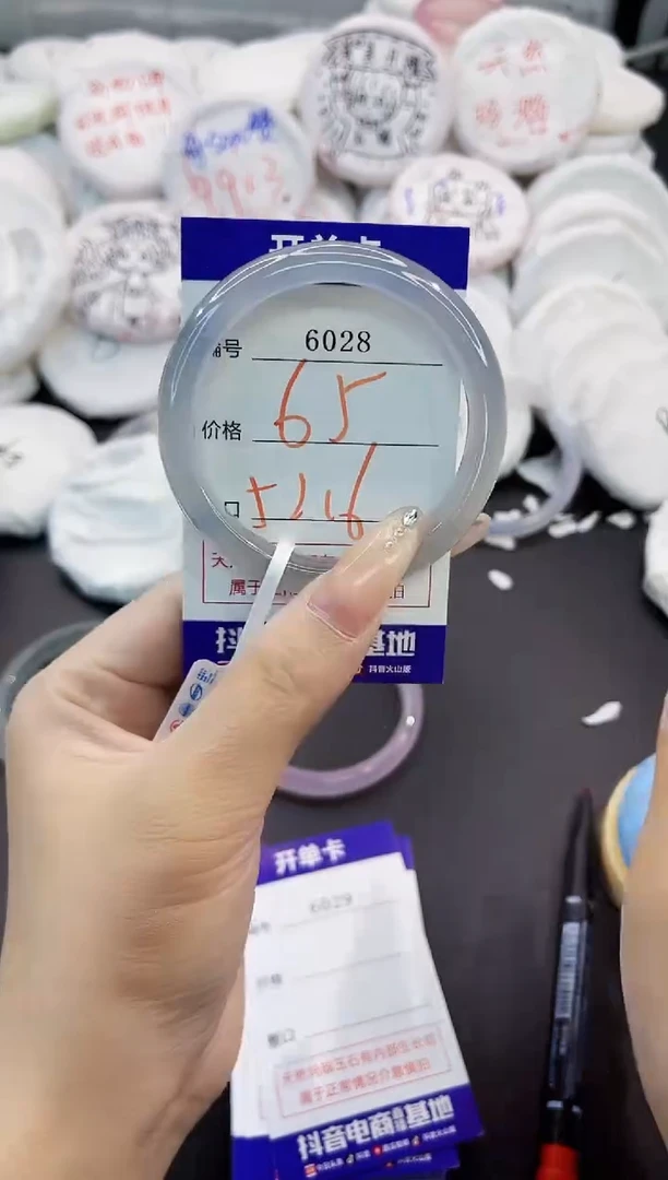 玛瑙/玉髓手镯未镶嵌6028