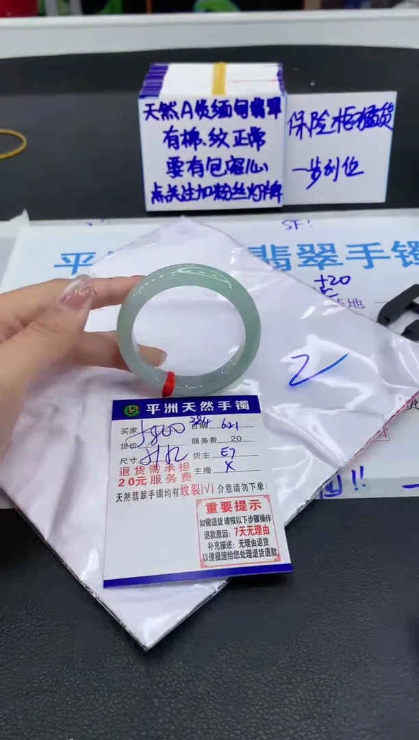 翡翠手镯未镶嵌1111111111111111