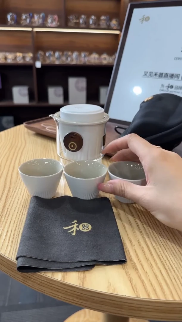 禾器 钰水钱龙快客杯