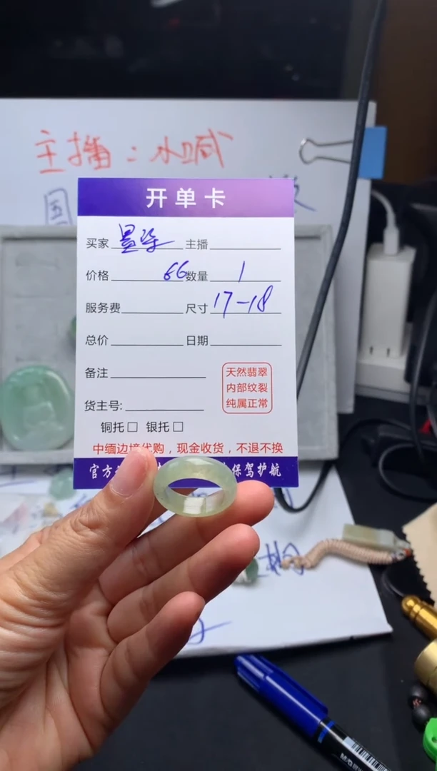 【闪购商品】定制翡翠未镶嵌毛货需精细抛光戒圈  拍一发一