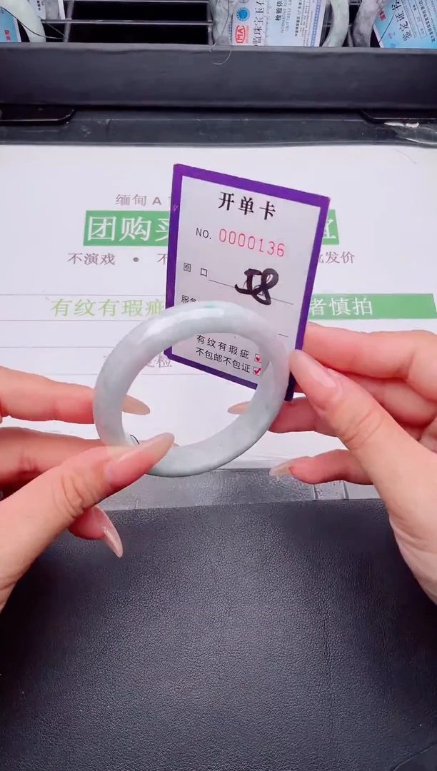 未镶嵌手镯翡翠翡翠手镯未镶嵌