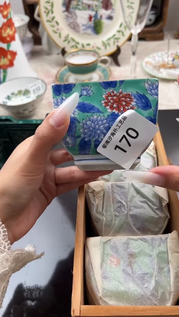 方*一A          170