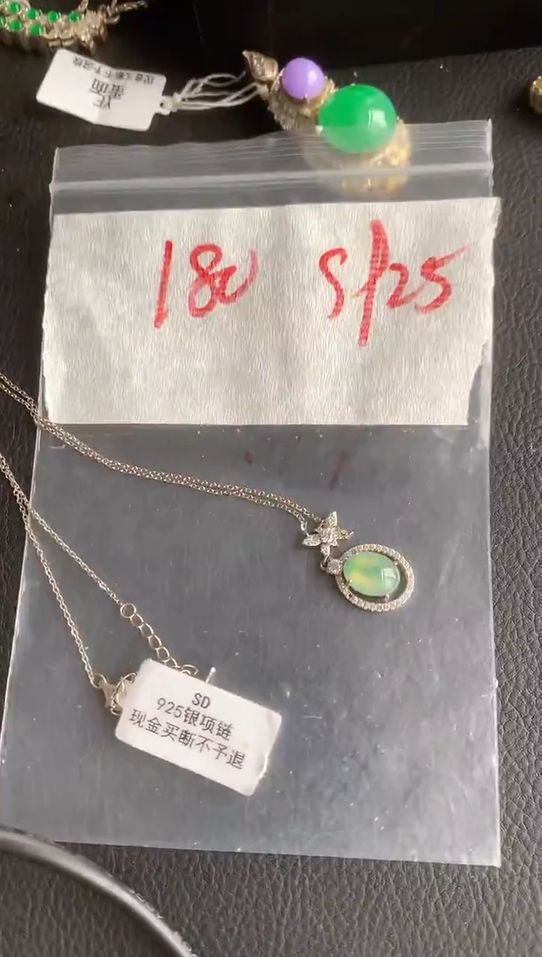 银S925镶嵌定制翡翠缅甸A货翡翠，拍一发一