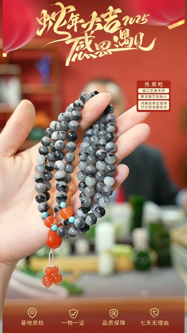 【闪购商品】和田玉项链未镶嵌cz