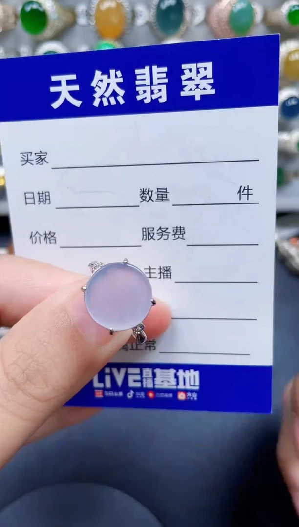 银S925镶嵌戒指翡翠352