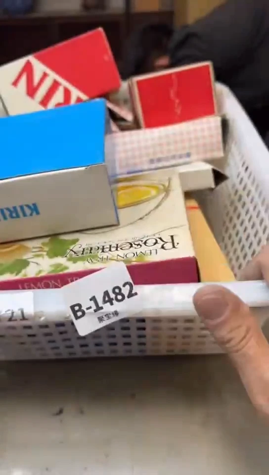 瓷片1482聚宝缘海淘精选