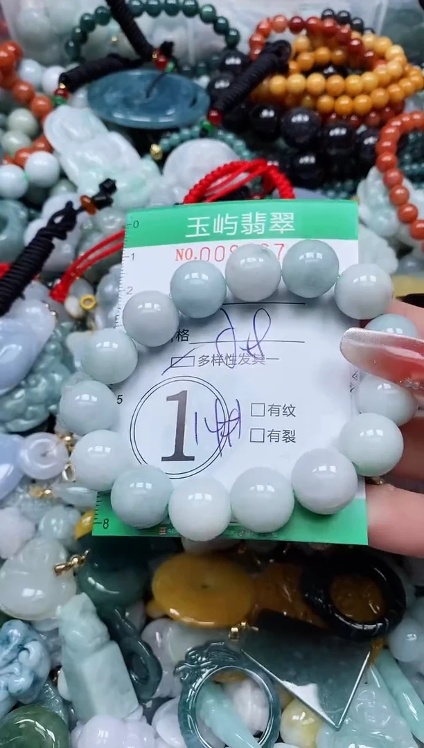 【闪购商品】翡翠颈饰未镶嵌闪购0086674多样性发其一