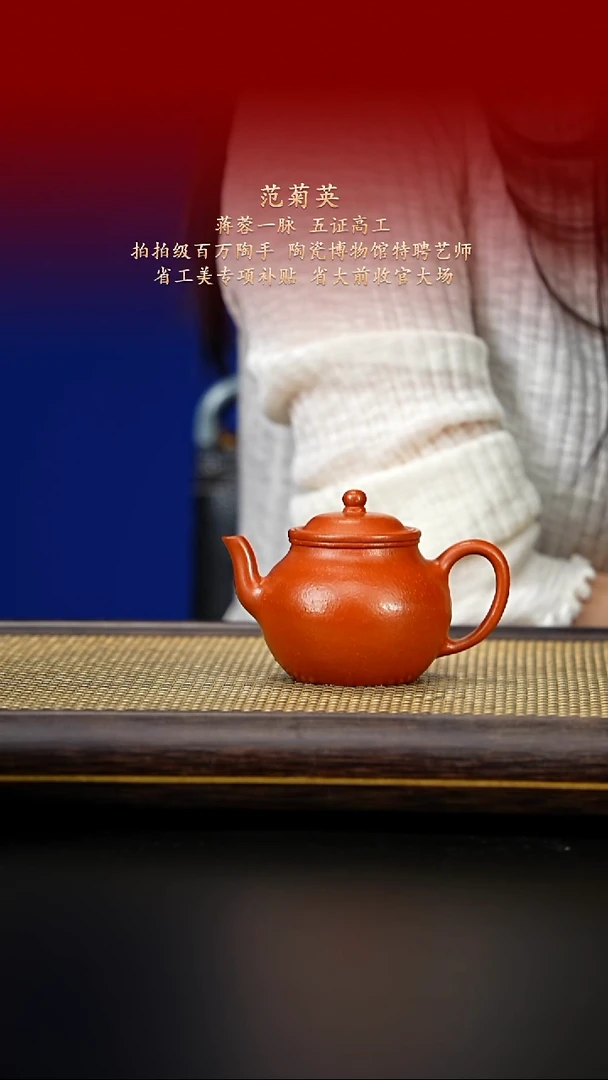 茶壶紫砂紫古斋紫砂