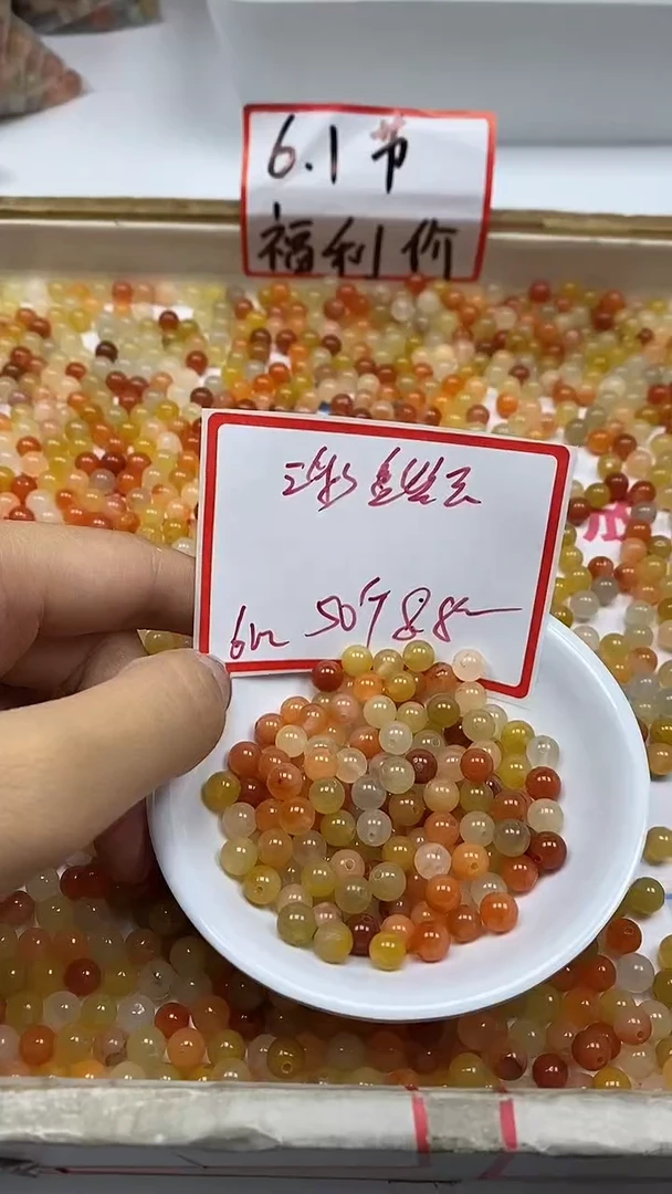 石英质玉散珠未镶嵌B409三彩金丝玉6mm50个8.8元
