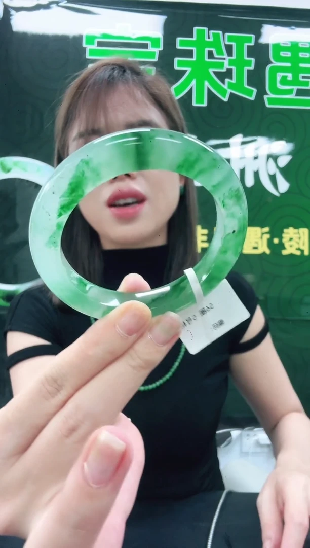 未镶嵌1石英质玉（非洲翠）/0523-55-56