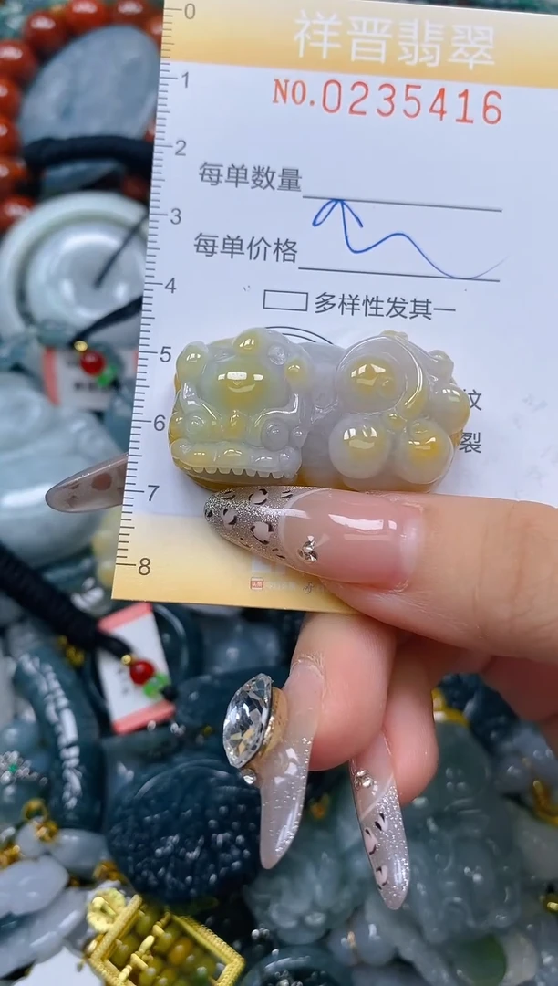 颈饰未镶嵌翡翠闪购0235416