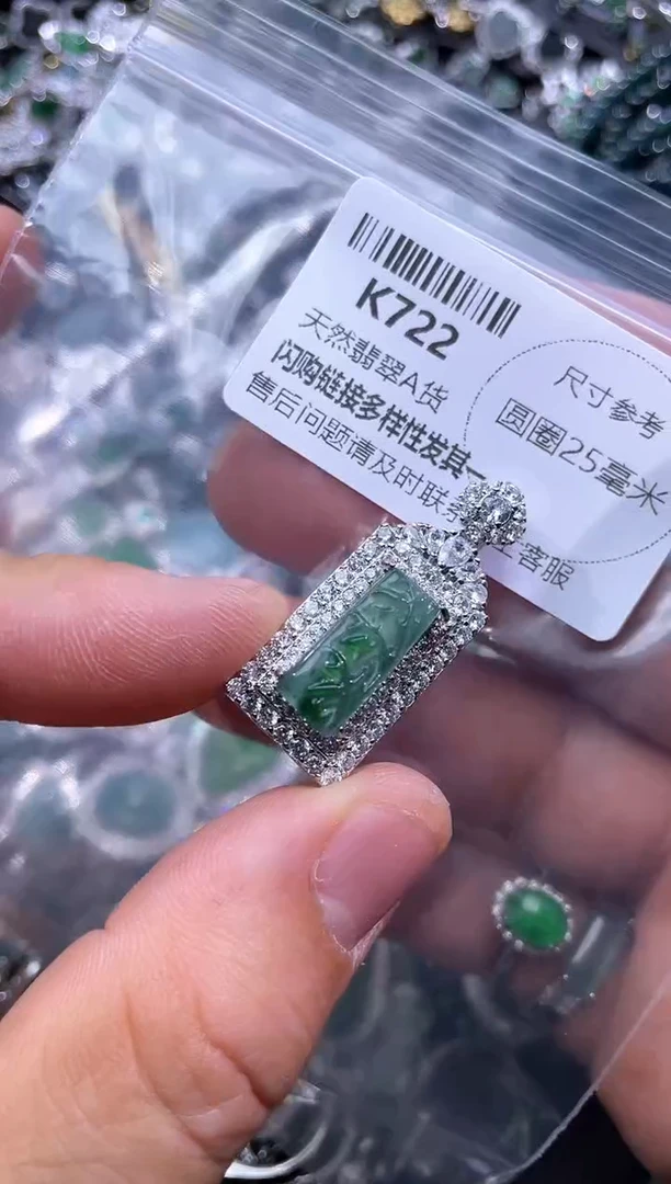 【闪购商品】翡翠颈饰未镶嵌K722吊坠