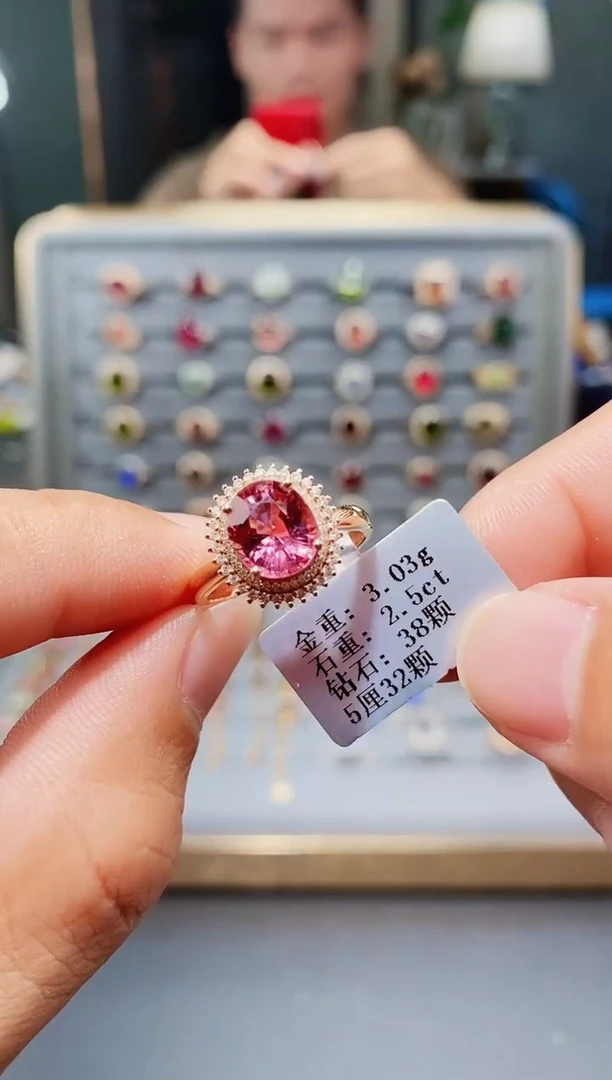 18K金镶嵌戒指碧玺2.5..