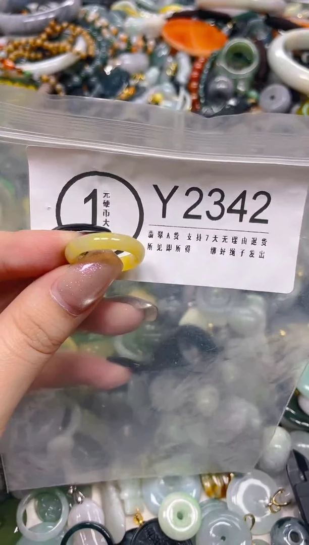 翡翠未镶嵌颈饰16.9MM/Y/翡翠A货一图一物