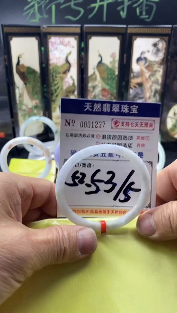 未镶嵌手镯翡翠叮当镯公主镯美人镯翡翠手镯