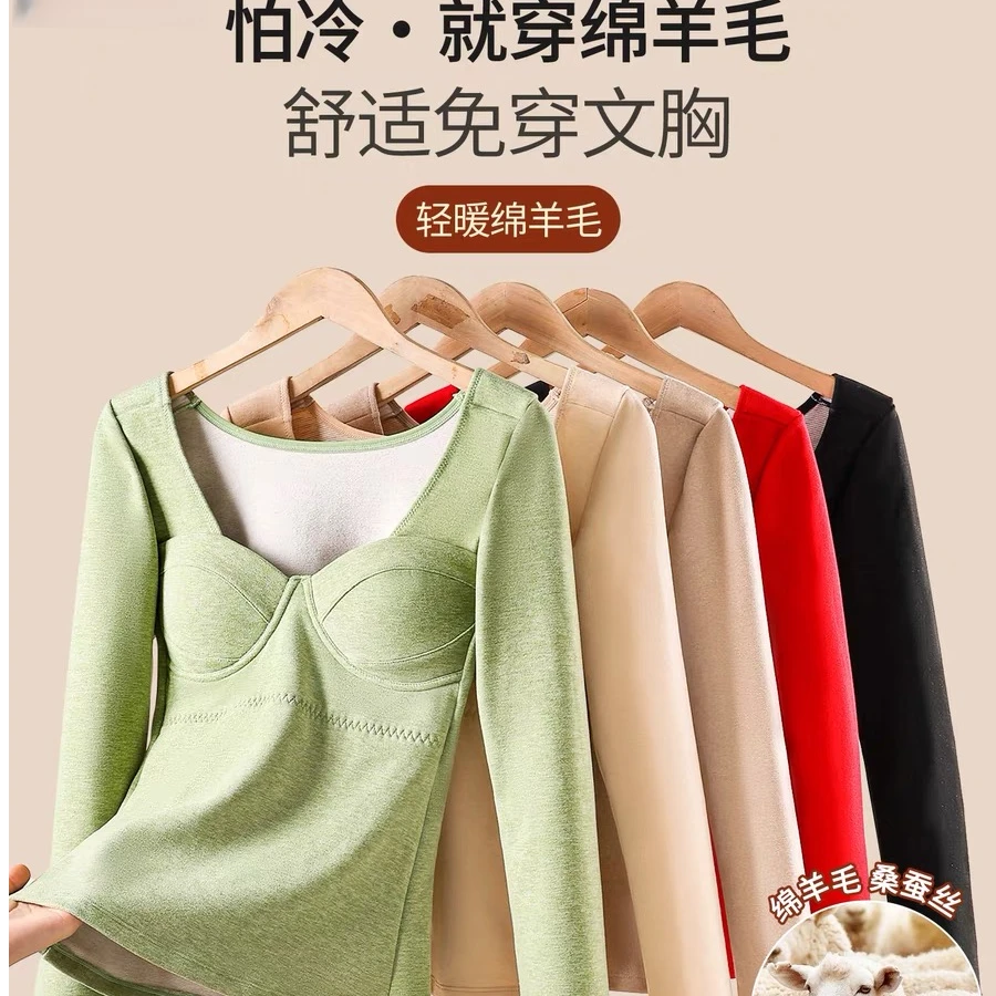 4405女士圆领磨毛加厚一体杯带胸垫保暖上衣女神衣  前3-1