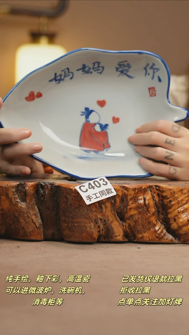 其他C403新十二器瓷器