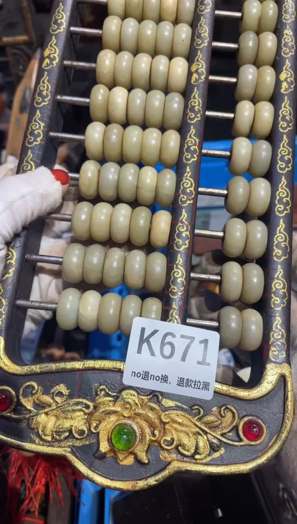 瓷片九****您表姐直播所见所得