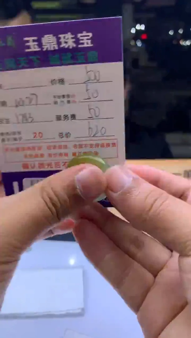 未镶嵌定制翡翠自*人 F003025737