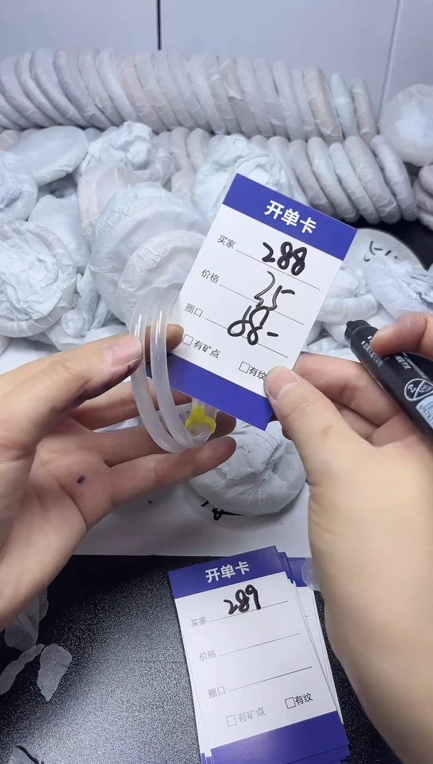 无非金属57-58      288
