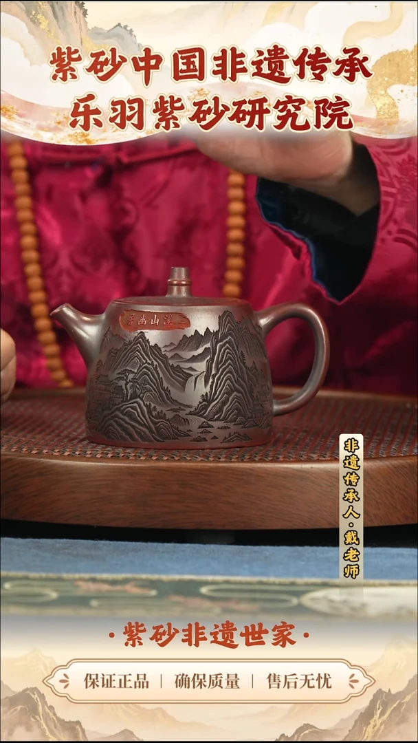 茶壶紫砂288.00288.00