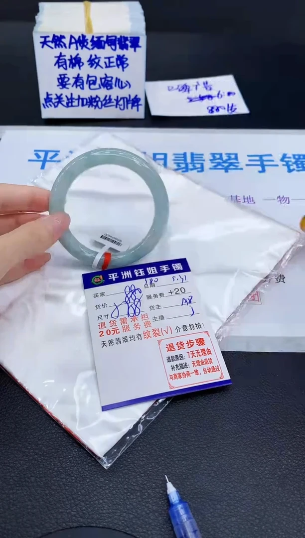 翡翠手镯未镶嵌11111111