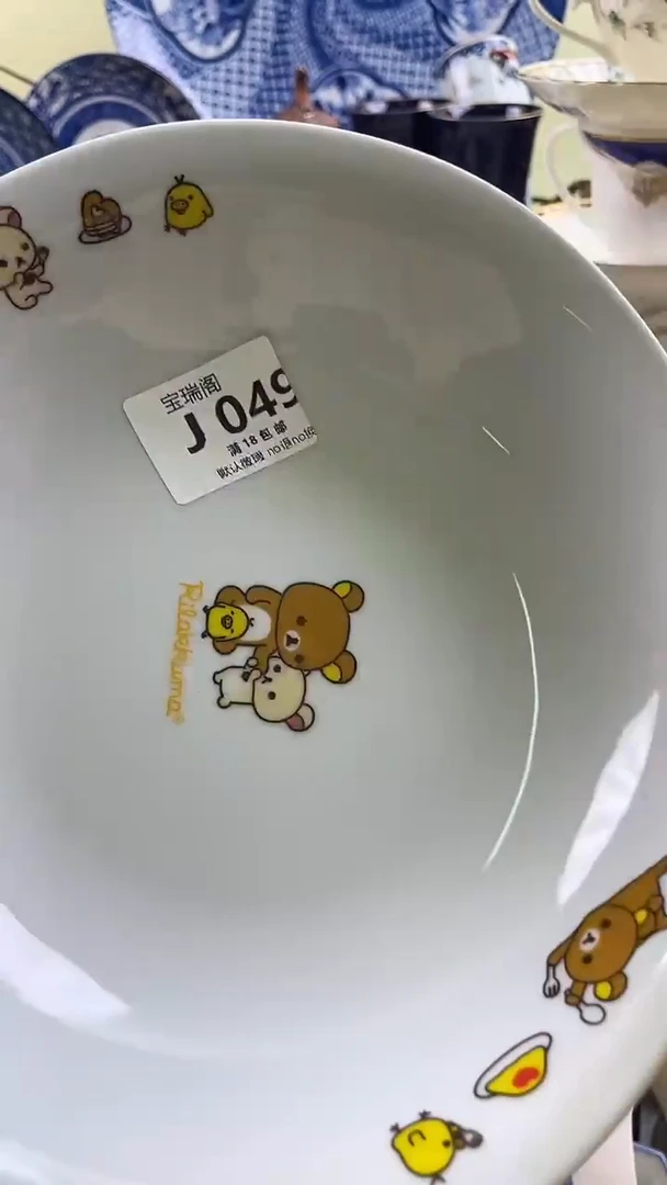 其他伊*亿默认微瑕 介意勿拍J049