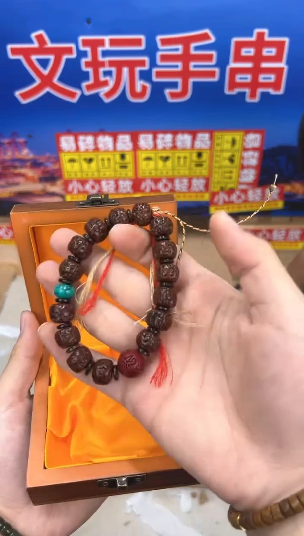 金刚菩提（无礼盒）@@SP145