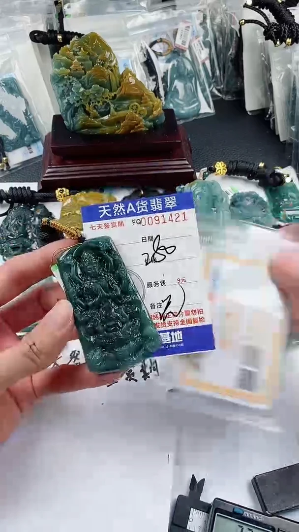 【闪购商品】翡翠颈饰未镶嵌