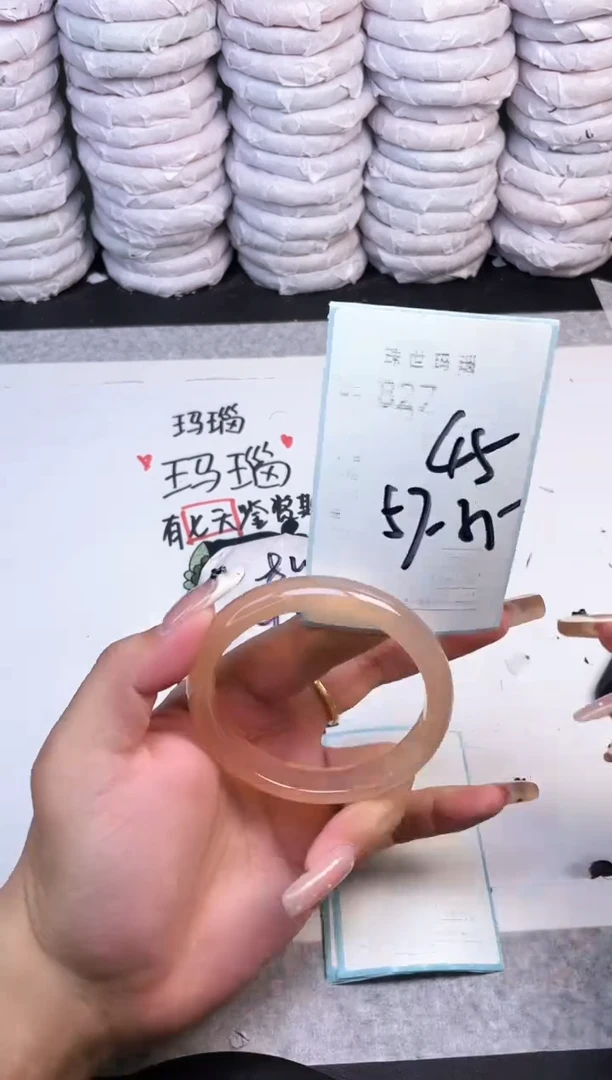 手镯玛瑙/玉髓未镶嵌827