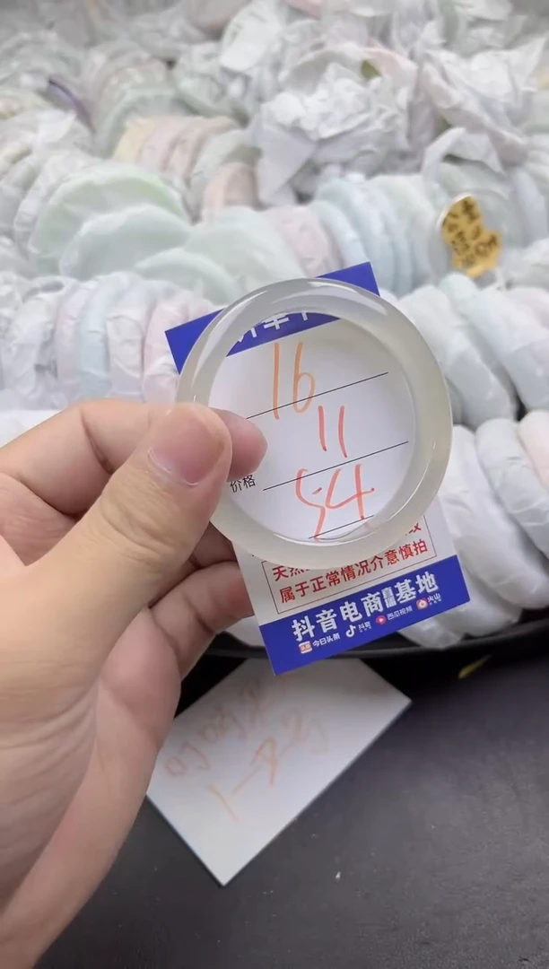 玛瑙/玉髓手镯未镶嵌16