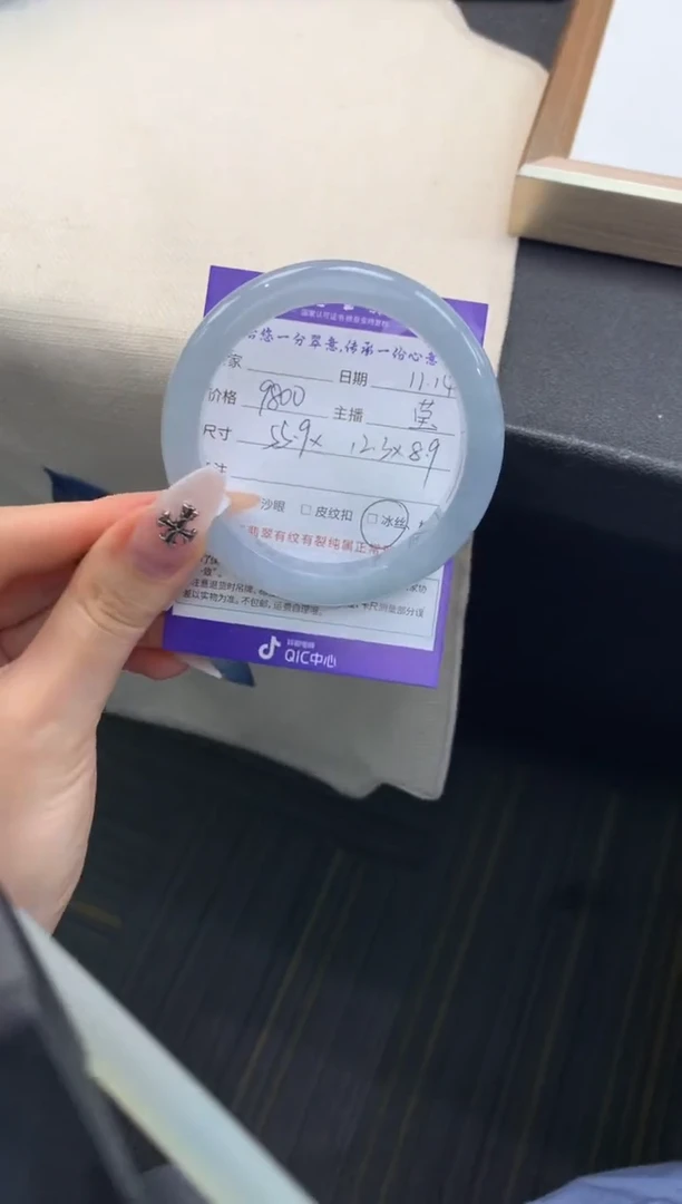 未镶嵌手镯翡翠退货需手镯吊牌标签完好