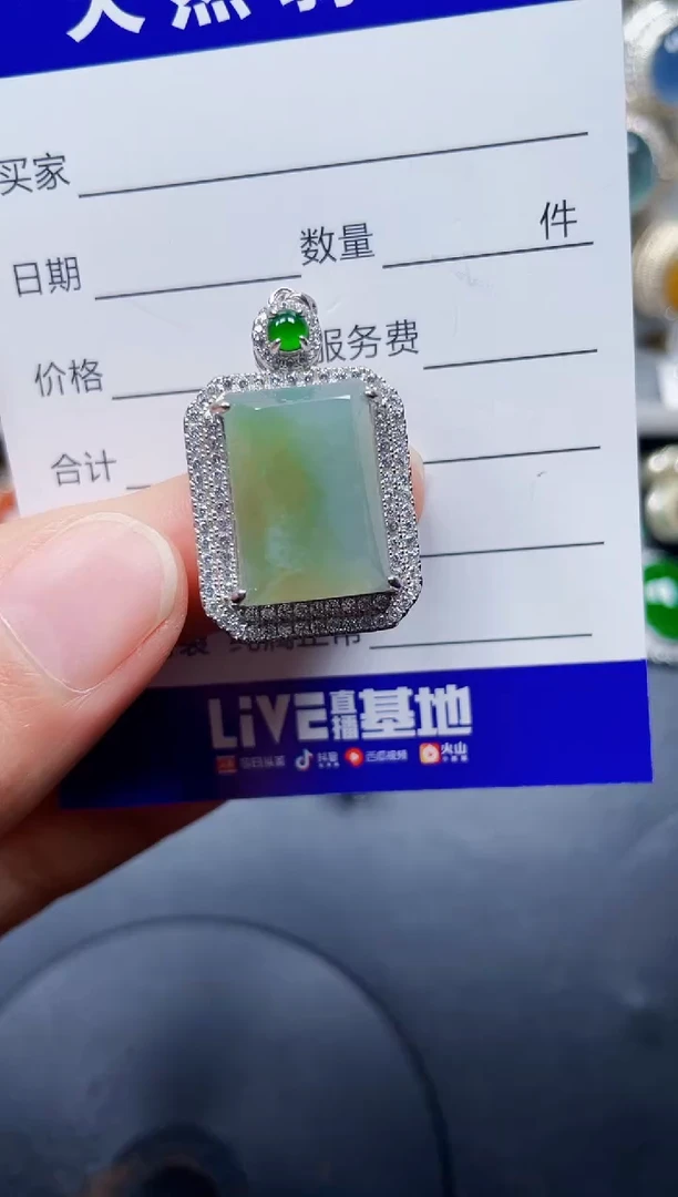 颈饰银S925镶嵌翡翠117