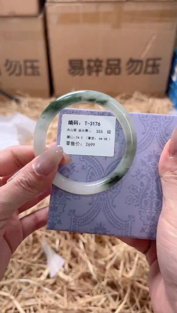 未镶嵌手镯石英质玉T-3176