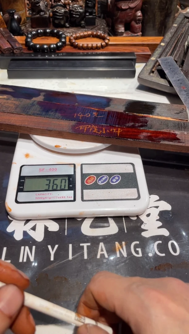 【闪购商品】小叶紫檀老料小叶紫檀老料140