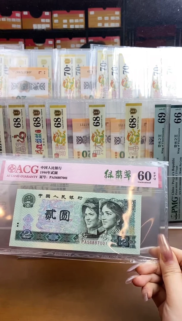 【闪购商品】爱藏红标绿翡翠无星60分尾7001