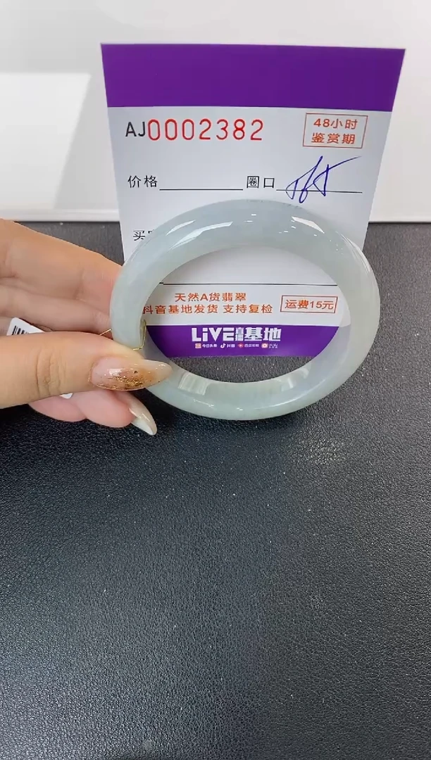 未镶嵌手镯翡翠天然A货翡翠