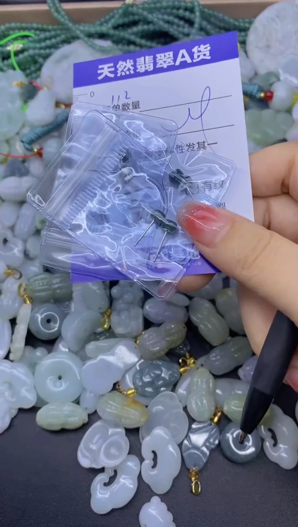 颈饰未镶嵌翡翠天然翡翠A货批量多样性发一件