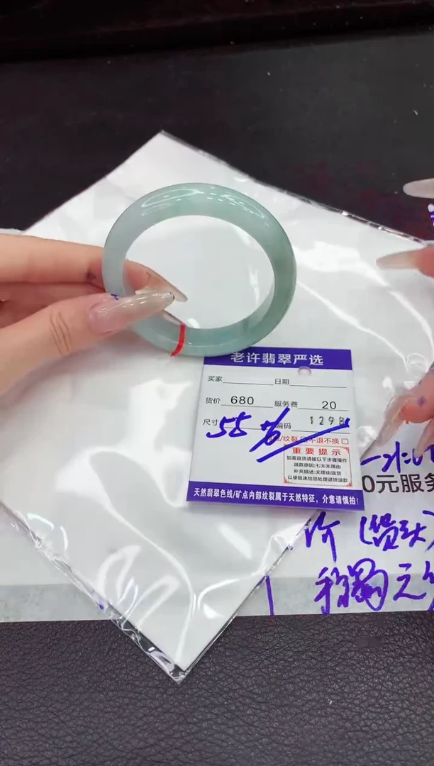 翡翠手镯未镶嵌1111111111111