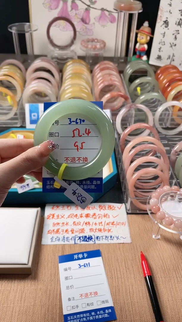 未镶嵌手镯石英质玉3-670