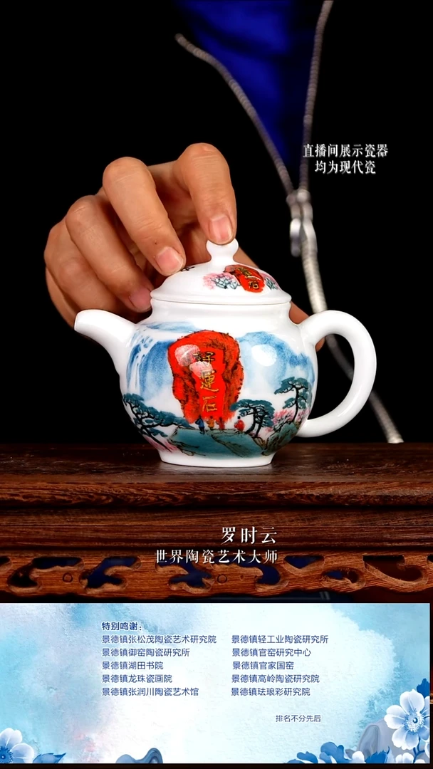 摆件陶瓷文脉艺术摆件C498