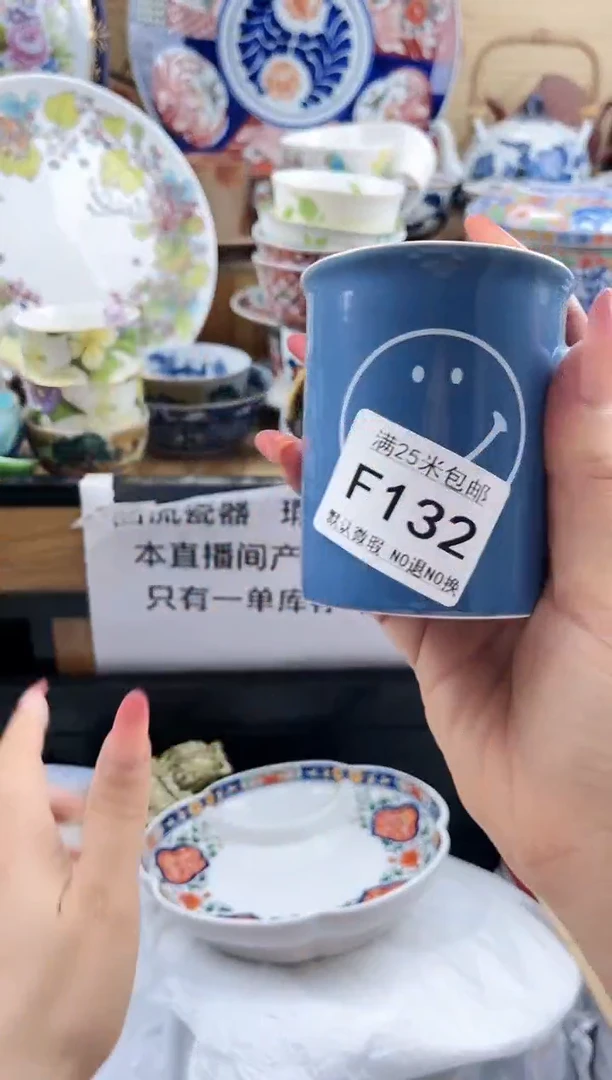 张****^==============f132