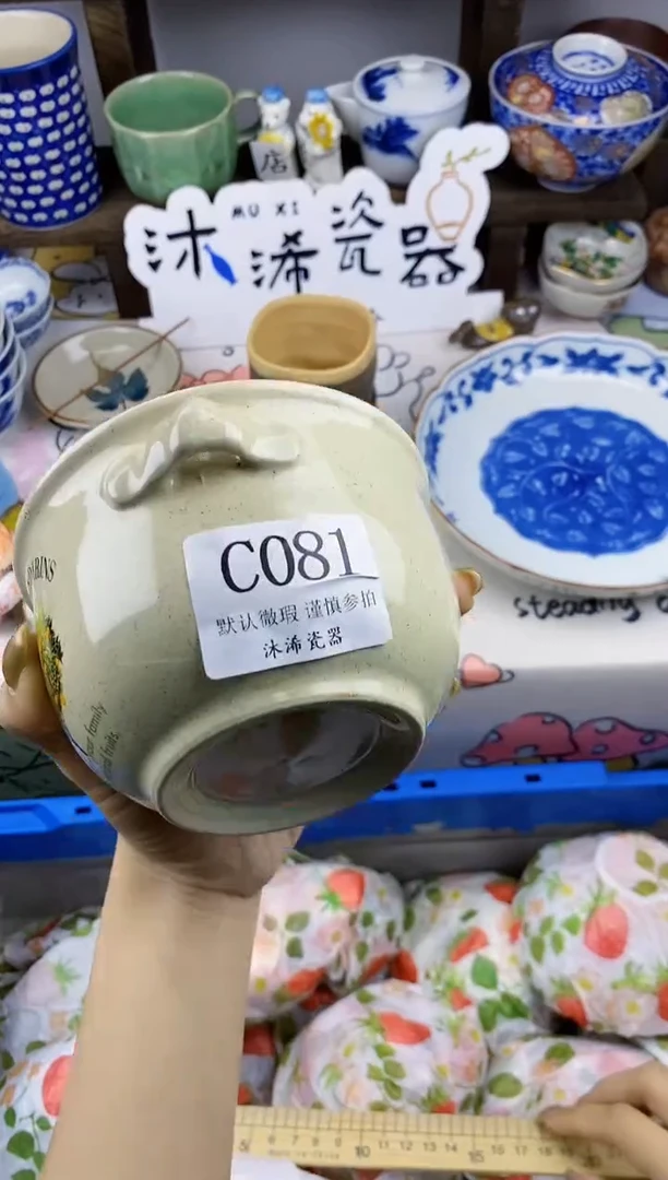瓷片沐*?C      081