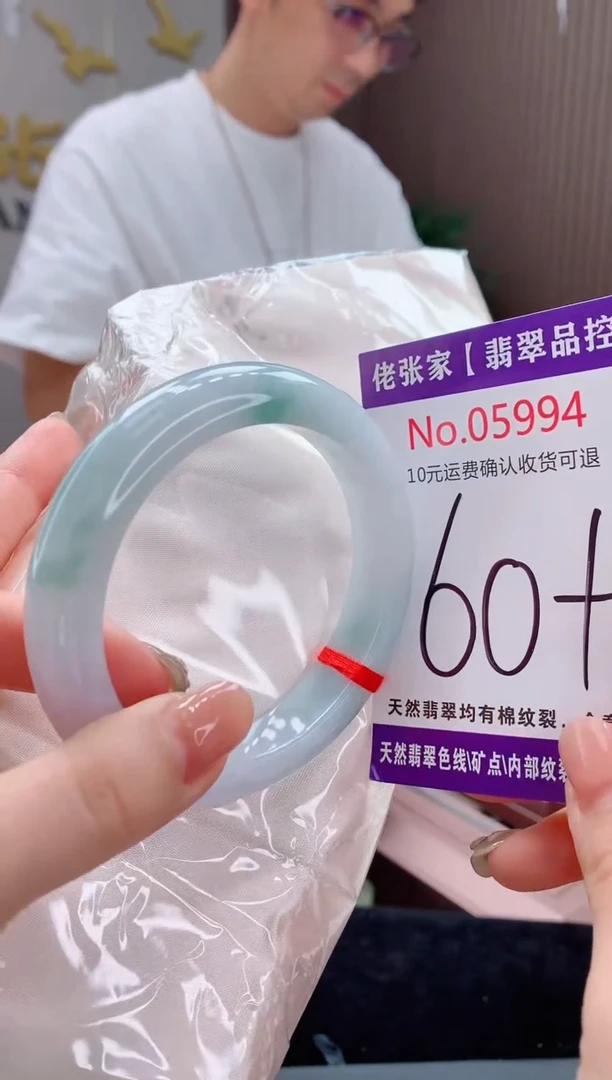 翡翠手镯未镶嵌天然缅甸A货翡翠